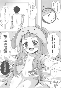 Page 24 of Chibikko Idol Bride - preview thumbnail