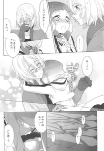Page 44 of JIN*YUNOHA -Toshishita no Koibito- - preview thumbnail
