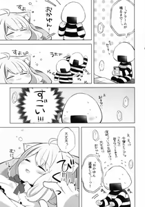 Page 7 of Sukoyaka Shuffle Saiminhou - preview thumbnail