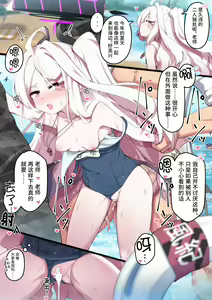 Page 34 of Fumutarou 漫画 合集 - preview thumbnail