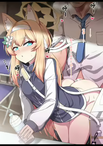 Page 84 of Fumutarou 漫画 合集 - preview thumbnail