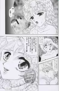 Page 40 of Otonano Do-wa Vol. 10 - preview thumbnail