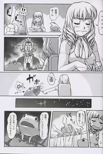 Page 92 of Otonano Do-wa Vol. 10 - preview thumbnail