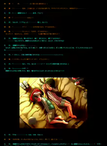 Page 27 of Dagon-chu! ~Cthulhu Fuumi (Gokubiryou) Shokushu Wakan Harenchi E Monogatari~ - preview thumbnail