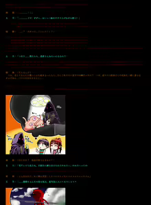 Page 57 of Dagon-chu! ~Cthulhu Fuumi (Gokubiryou) Shokushu Wakan Harenchi E Monogatari~ - preview thumbnail