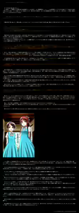 Page 82 of Dagon-chu! ~Cthulhu Fuumi (Gokubiryou) Shokushu Wakan Harenchi E Monogatari~ - preview thumbnail