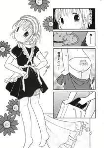 Page 186 of COMIC Minimon Vol. 22 - preview thumbnail