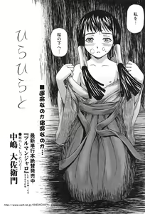 Page 57 of COMIC Minimon Vol. 22 - preview thumbnail