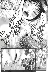 Page 70 of COMIC Minimon Vol. 23 - preview thumbnail