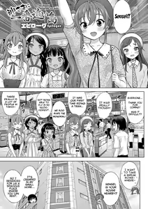 Page 185 of Kamisama ni Ichiban Chikai Shima | The Island Nearest to God - preview thumbnail
