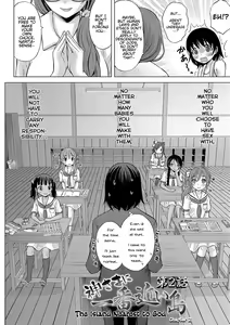 Page 33 of Kamisama ni Ichiban Chikai Shima | The Island Nearest to God - preview thumbnail