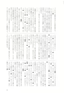 Page 44 of Ningyou Tachino Rinpa - preview thumbnail