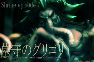 Page 620 of Collection - preview thumbnail