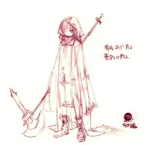 Page 635 of Collection - preview thumbnail