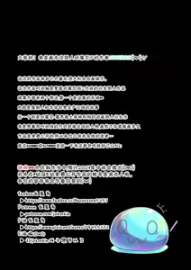 Page 29 of JOKERKIN( 對魔忍IF 中文字幕 )公開(>w<)// - preview thumbnail