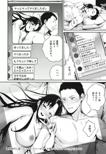 Page 79 of You & I - preview thumbnail