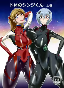 Page 357 of ●PIXIV● Puripuri JET - preview thumbnail