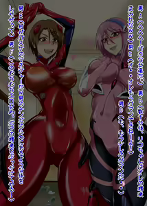 Page 366 of ●PIXIV● Puripuri JET - preview thumbnail