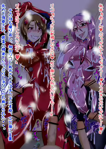Page 369 of ●PIXIV● Puripuri JET - preview thumbnail