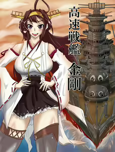 Page 420 of ●PIXIV● Puripuri JET - preview thumbnail