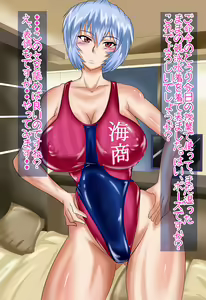 Page 454 of ●PIXIV● Puripuri JET - preview thumbnail