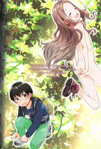 Page 26 of Kokona no Koko Desuyo~ - preview thumbnail