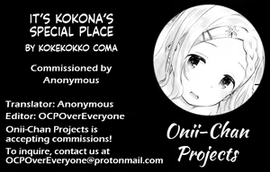 Page 27 of Kokona no Koko Desuyo~ - preview thumbnail