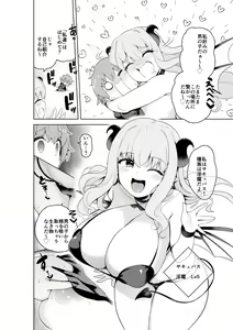 Page 5 of Succubus in Wonderland: Comicalize! - preview thumbnail