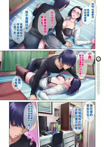 Page 17 of Shojo Ane - preview thumbnail