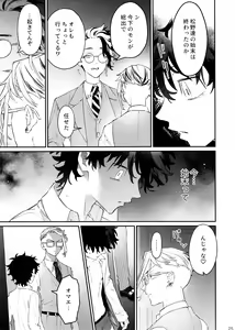 Page 25 of ROOSTER - preview thumbnail