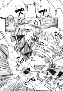 Page 20 of COMIC Minimon Vol. 24 - preview thumbnail