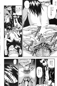 Page 96 of COMIC Minimon Vol. 24 - preview thumbnail