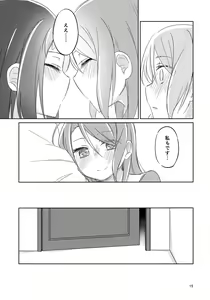 Page 14 of Yoru ni Tori o Mita - preview thumbnail