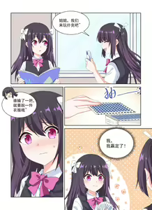 Page 177 of 蝶天希 - preview thumbnail