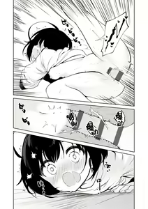 Page 40 of Otouto Senyou - preview thumbnail