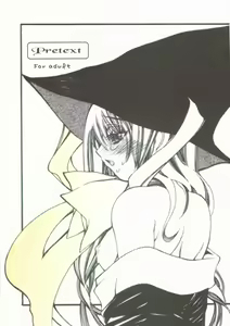 Pretext — hentai manga cover on Fhentai