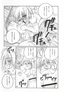 Page 17 of Pretext - preview thumbnail