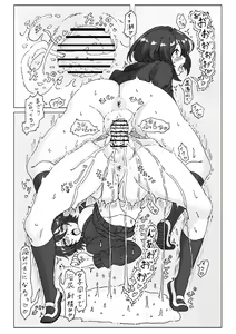Page 320 of つきみうどんげ - preview thumbnail