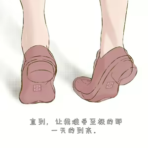 Page 31 of 秋风萧色 - preview thumbnail