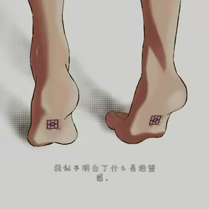 Page 32 of 秋风萧色 - preview thumbnail