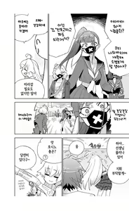 Page 23 of OOkami no Mizu | 늑대의 물 - preview thumbnail