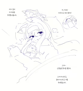 Page 155 of bobok (17985853) old works untill 2024/01/17 - preview thumbnail