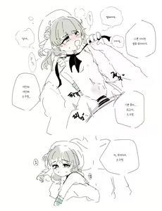 Page 445 of bobok (17985853) old works untill 2024/01/17 - preview thumbnail