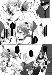 Page 14 of Ichi Tarinai!! - preview thumbnail