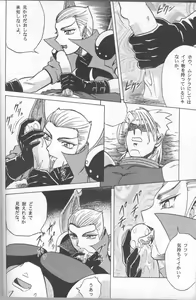 Page 13 of Muha! - preview thumbnail