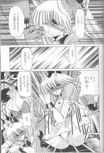 Page 44 of Muha! - preview thumbnail