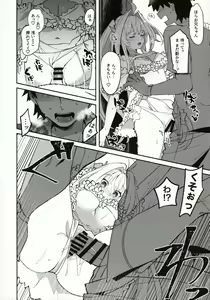 Page 23 of Hana no Oneesan no Ero Hon - preview thumbnail