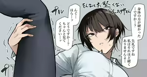 Okata Sou de Sonna ni Okataku Nai Chotto Katai OL Onee-san — hentai manga cover on Fhentai