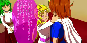 Page 8 of Omocha ni Natta  Ouji-sama - preview thumbnail
