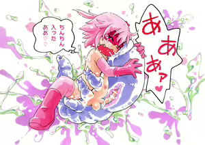 Page 41 of Pink-chan ~Mushi to no Kouhai Hen~ - preview thumbnail